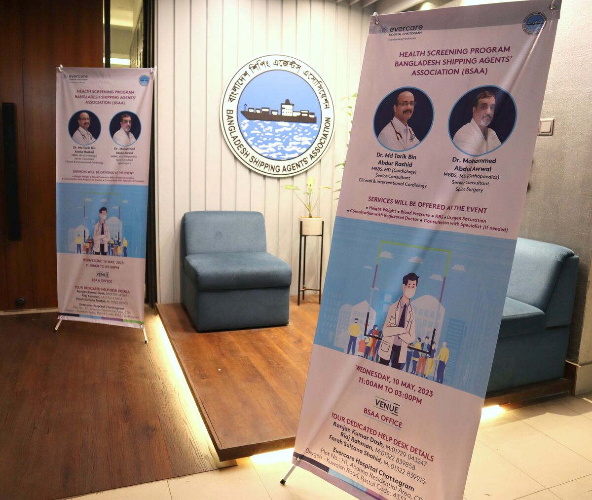 BSAA-Evercare-Banner